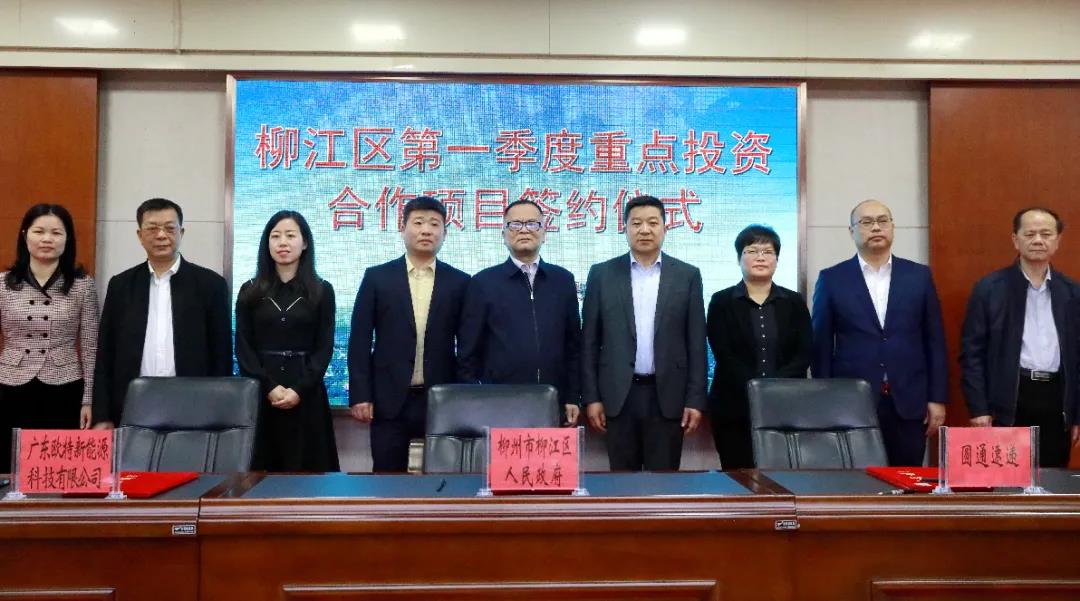 廣西熱泵產(chǎn)業(yè)園簽約落地！