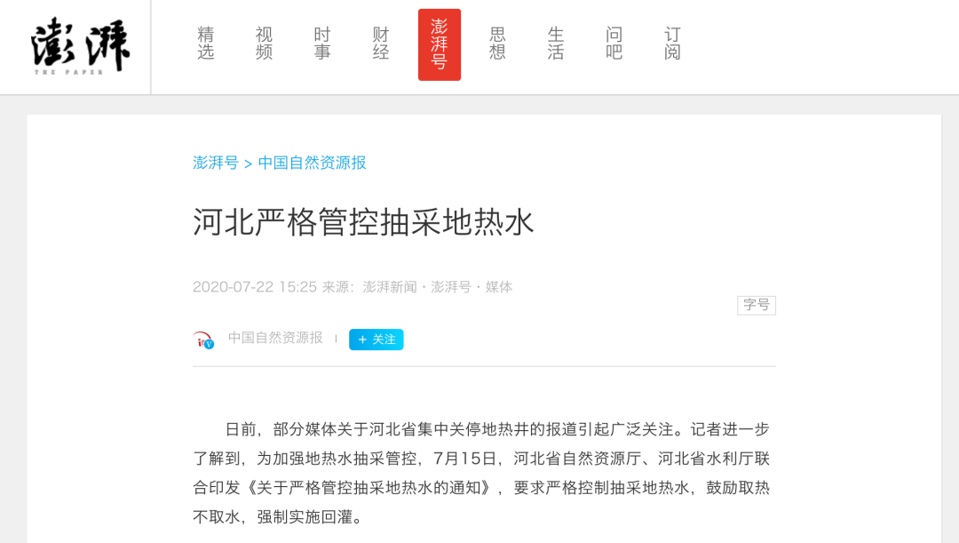 1595840248329503.png 微信圖片_20200727165303.png