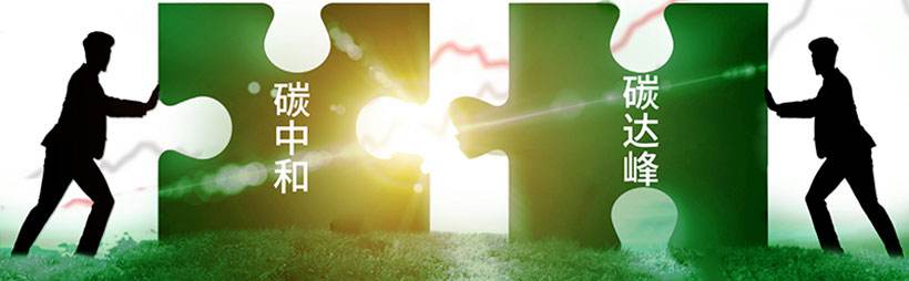 全國各地出手：大力推動(dòng)可再能源高質(zhì)量發(fā)展