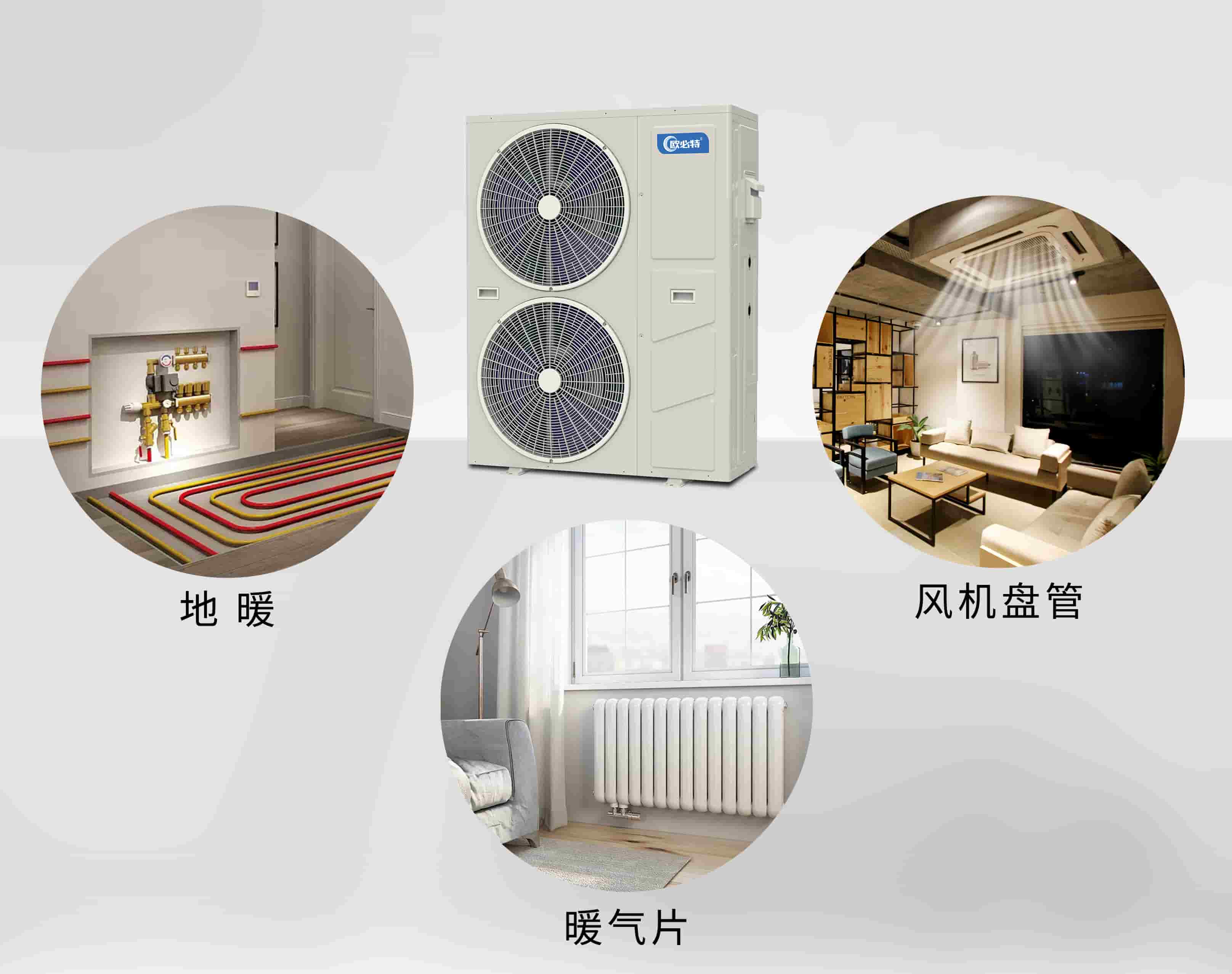 1663312779401231.jpg 采暖系統(tǒng).jpg