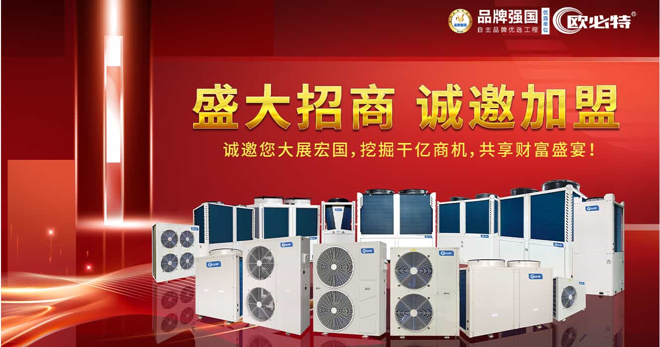 學習貫徹大會政策精神，積極穩(wěn)妥推進碳達峰碳中和