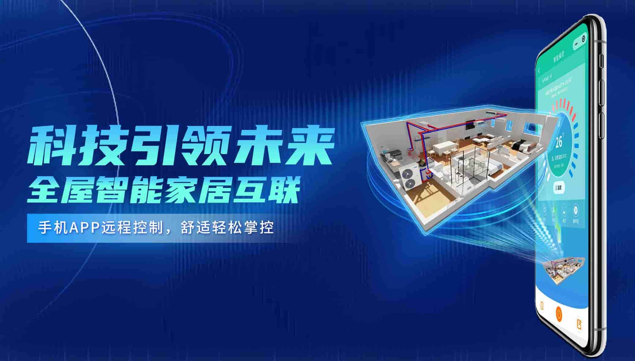 空氣能熱泵要想效果好，必須跨過結(jié)霜和除霜這道坎兒