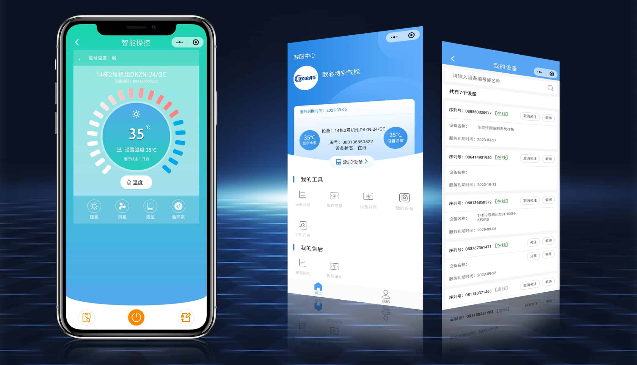 冬季擔(dān)心采暖費(fèi)用高？歐必特空氣能熱泵了解一下