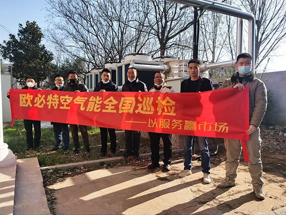 歐必特2022年冬季巡檢活動(dòng)進(jìn)行中，保障用戶溫暖過(guò)冬