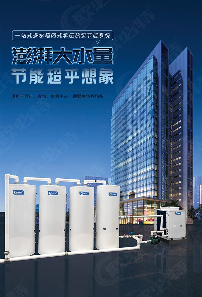 1702631472222618.jpg 承壓水箱折頁1.jpg