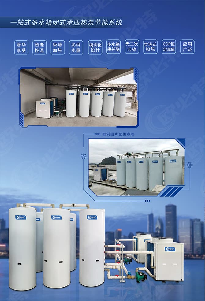 1702631552168205.jpg 承壓水箱折頁4.jpg