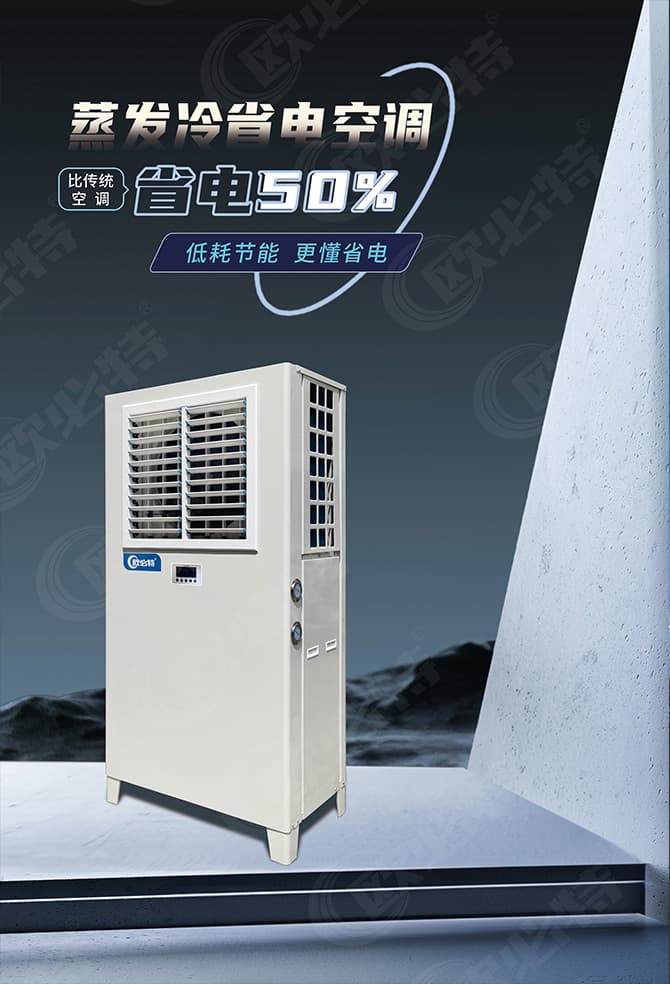 1702631622371692.jpg 蒸發(fā)冷折頁1.jpg