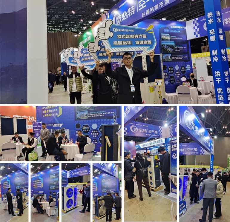 1704271774821873.jpg 02山西暖通展會(huì).jpg