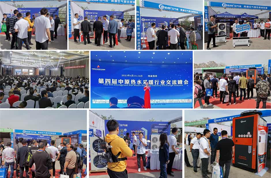 1704271876334614.jpg 03中原暖通展會(huì).jpg