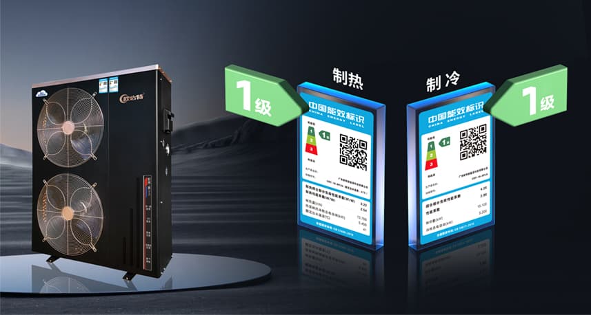 1705135195899688.jpg 雙一級(jí)能效.jpg